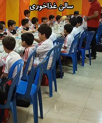 مدرسه پانسیون ورزشی آفتاب، پانسیون ورزشی آفتاب